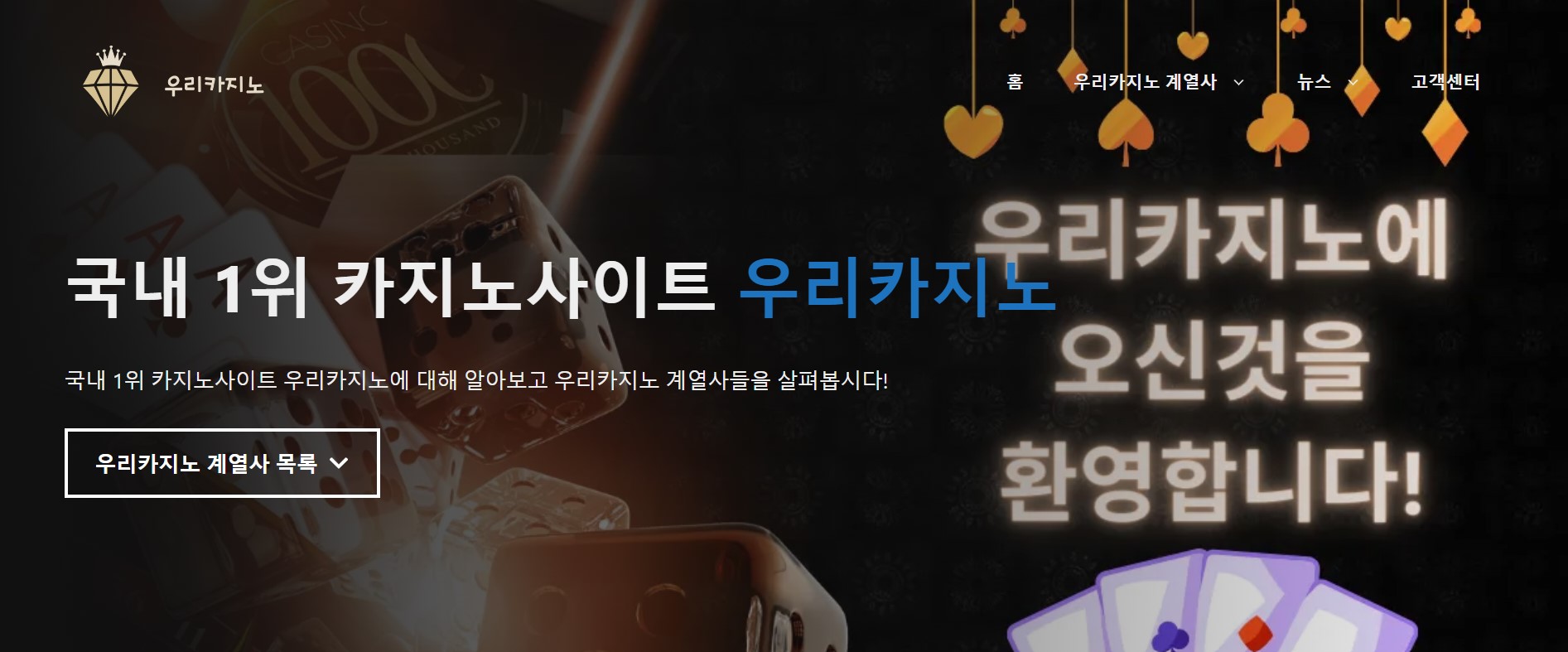 2023년 온라인 카지노가 변화하는 플레이어 선호도에 어떻게 적응하고 있는가