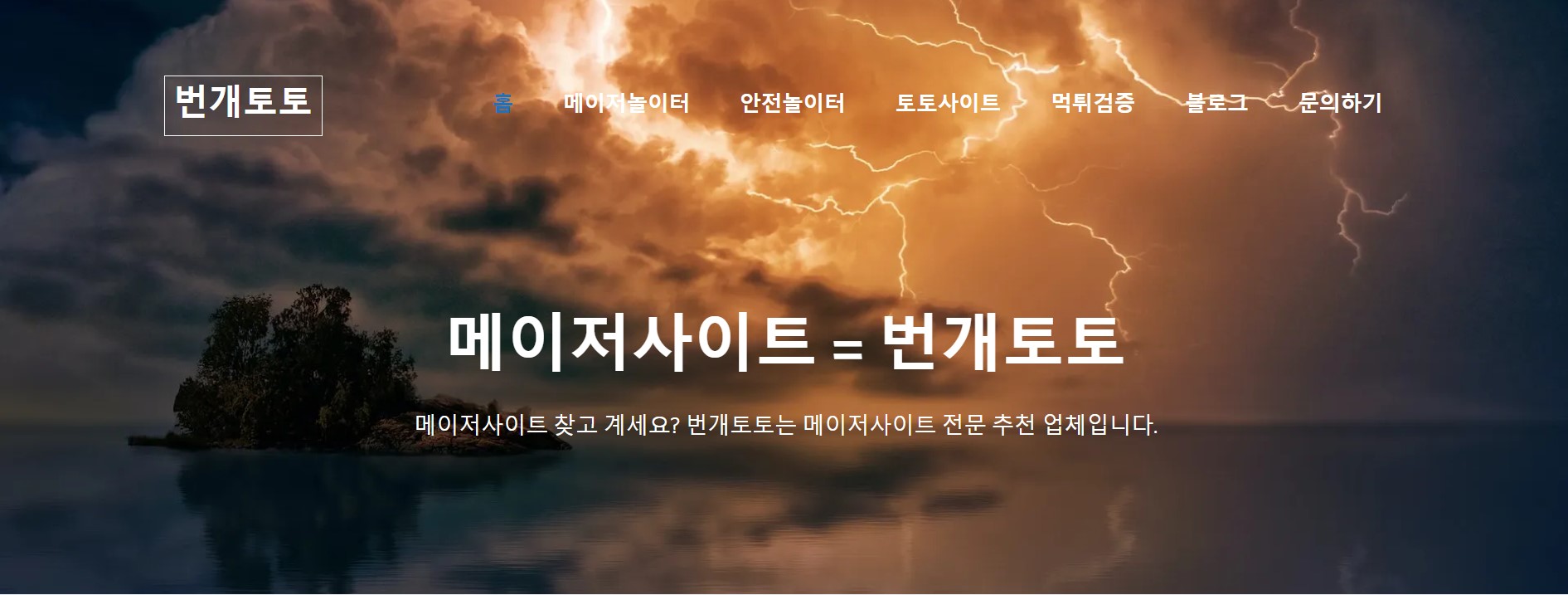 온라인 스포츠 베팅에서 암호화폐의 역할