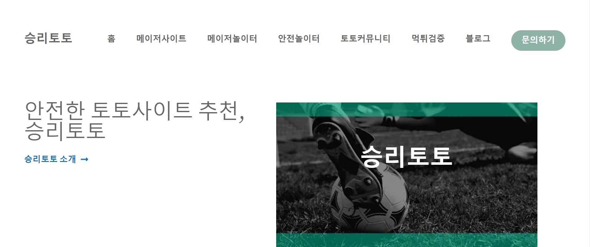 가상현실 카지노가 스포츠베팅 산업에 미치는 영향