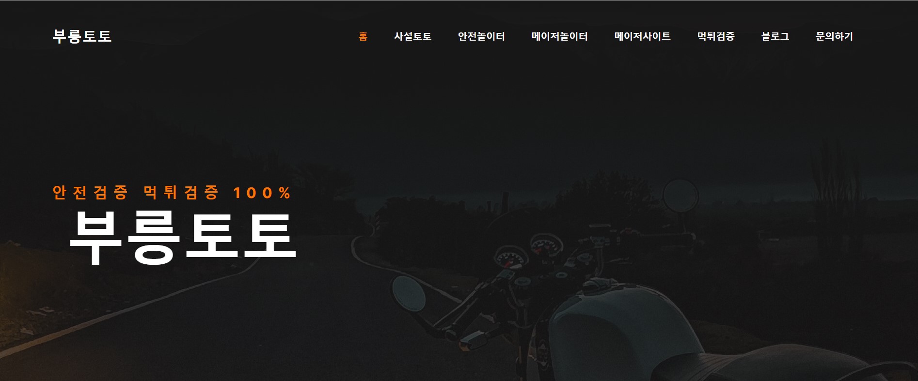 모바일 베팅이 온라인 스포츠 베팅 산업에서 갖는 이점
